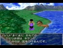 耳コピ・チップチューン ドラゴンクエスト5 地平の彼方へ 3パターン