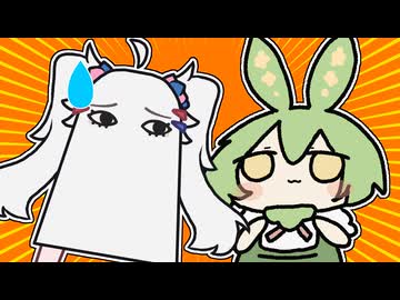 【10秒動画賞】メジェラズちゃんの大冒険（？）【原石祭2025】