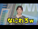 【青原桃香】□っ「なにわろで始まるモーニングのオープニング」