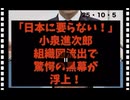 25・10・5  ギリギリだったね。ガソリン⤵️  178万円⤴️ でも監　続けなければいけ無い。　官僚政治では無く　利権政治では無い　社会を創らなければ 成りません。　80年間経験した事のない新社会