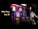 【紲星あかり車載】Moto Days  -day02-