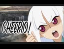 チェリオ