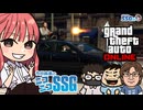 【GTAオンライン】ファミ通おじさんたちと犯罪にいそしむミンゴス【SSG第244回】