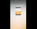 音楽作ってみた♯∞【対策対応版/ 歌詞表示あり】