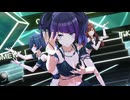【シャニソン】摩美々 凛世 甘奈 無自覚アプリオリ【フロノワールブルー】