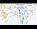 好きを好きに歌うよ♪ 第146回「まばたきの五線譜」