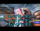 【ボイロ×MTG】凍結燃焼の奇MTG：ドラフト《208：Mister Negative》