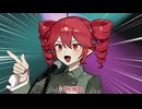 【劇場】テトさんマイクチェック！