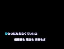 掌歌ってみました