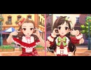 オトメゴコロ更新中　辻野あかり・関裕美［ハートリット］（SSR色々）【デレステMV】