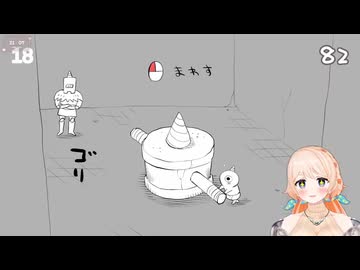 【七星みりり】ゴブリン・ノーム・ホーン見どころダイジェスト