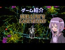 【Seraph's Last Stand】魔法使いのおじいちゃんが頑張るゲームの紹介【VOICEROID実況】