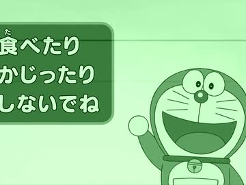 ルール破っちゃいそう！