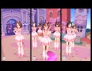 めにしゅき♡ラッシュっしゅ！で問題の振り付け