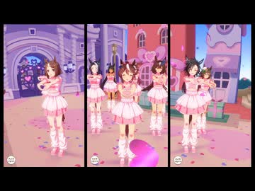 めにしゅき♡ラッシュっしゅ！で問題の振り付け