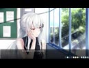【白昼夢の青写真】#2 CASE-1 ② 日常に入り込む憧れ
