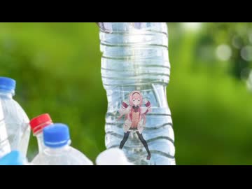 【#にぎにぎにじたうん！】「飲みかけのペットボトル」編 #にじたうん 【収央残ゴ】