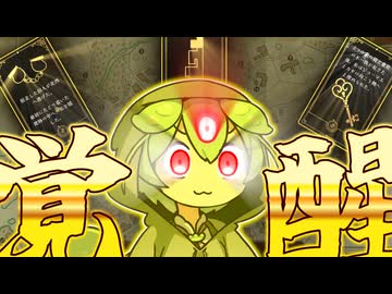 【ずんだ魔法店ｰDay3～4ｰ】千里眼を覚醒したずんだもん｜Strange Antiquities