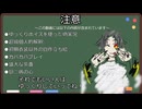 【第五偽実況】弊荘園のハンターたちがランクマの実況をするようです⑥【ゆっくり】