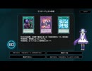【遊戯王】ゆっくり実況【マスターデュエル】ドラゴンメイド
