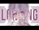 Longing / 赤野もなか feat.初音ミク
