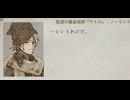 猫子奮迅の　ELIN　part130