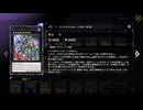【遊戯王】ゆっくり実況【マスターデュエル】ドラゴンメイド