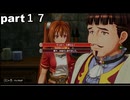「空の軌跡the1st」part１７　またお前か