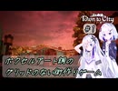 町から都市へ!のんびり街作り日記 #1【Town to City】