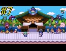 【２人実況】完結！東風谷早苗の神風とともに！