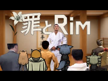 【Rimworld淫夢】罪とRim.world3
