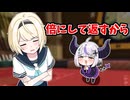 いろはに依存しすぎなヒモ彼氏ラプ様【ホロライブ手描き切り抜き/ラプラス・ダークネス/風真いろは/尾丸ポルカ/猫又おかゆ】