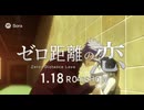 鉄血が大人気シリーズになって続々と映画化決定した世界線のAIオルガ・イツカ