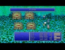 FINAL FANTASY IV(Steam版)　プレイ動画13(実況無し)