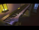 ロウワー（Lower one's eyes）／ 弾いてみた【ピアノ】