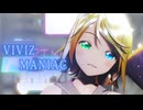 【MMD】MANIAC- YYB式鏡音リン