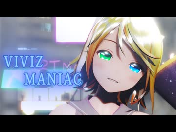 【MMD】MANIAC- YYB式鏡音リン
