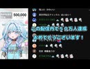 ５０万人耐久で水宮が白金ディスコを歌い始めたらリスナーの頭の中でIKZOも歌い始めたようです【ホロライブ切り抜き/水宮枢/FLOW GLOW/DEV_IS】