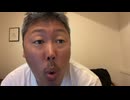 2025年10月05日08時00分　日本縦断飲んだくれの旅15日目　1/2