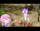 【CeVIO実況】フィーちゃん的ピクミン＃７【ボイスロイド実況】