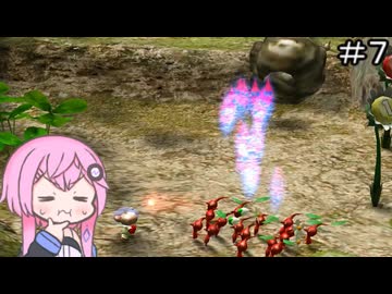 【CeVIO実況】フィーちゃん的ピクミン＃７【ボイスロイド実況】