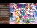 【白猫ガチャ実況NW】竜の国で何が起きたのか。そしてラピュセルは...【竜と歩み行く者たち編】