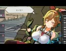 モンスターが襲ってくる前にお触りします。
