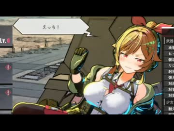 モンスターが襲ってくる前にお触りします。