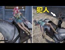 【無双OROCHI３ Ultimate】【リョナ】【ガイア】 馬から落とされてイク