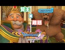 【＃58】初見ドラクエ11S実況プレイ【雑用王と夢幻のバースデイ】
