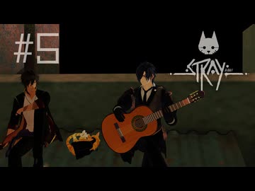【刀剣乱舞偽実況】政宗組が猫と廃都市をめぐる #5【stray】