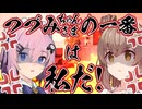 1/80億の純情な愛情【ソフトウェアトーク劇場】