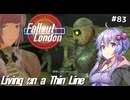 【Fallout London】#83 ゆかりさんの終末ロンドン旅行記【Voiceroid実況】