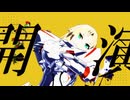 【MMD】ネクロマンスラヴ【にじさんじ×feat】